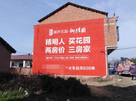 漳平如何让墙体广告展现最大化效果