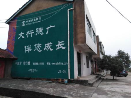 漳平制作墙体广告应该关注的问题