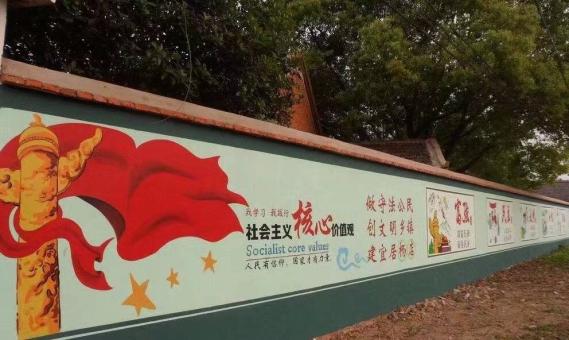 漳平墙体广告之彩绘