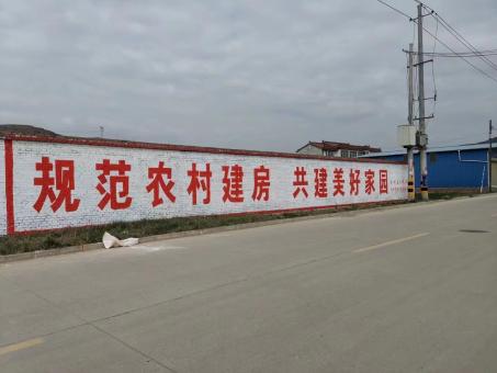 漳平墙体广告投放需要注意的三点