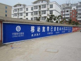 漳平如何打造能够“让人记住”的广告