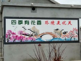 漳平墙绘的特点和形势