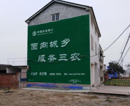 漳平为什么制作墙体广告
