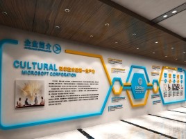 漳平企业形象墙的作用