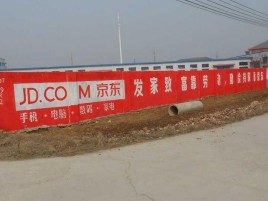 漳平户外墙体广告效果听得见