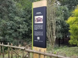 漳平标识牌材料选择和运用的注意事项