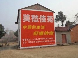漳平如何合理的选择户外广告投放