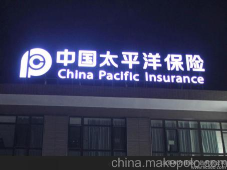 漳平背光发光字原来有这么多优势，难怪有眼光的客户都选它