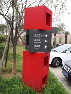 在漳平，怎样才能选择一家好的墙体广告公司？