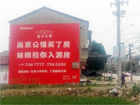 漳平做户外墙体广告，一定要避开这4大雷区