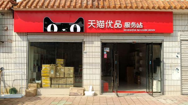 漳平门头招牌怎么装修才最吸引人