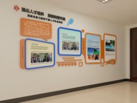 漳平企业文化墙的重要性