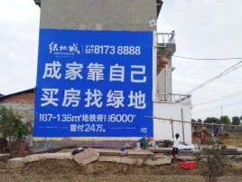漳平墙体广告位置选择重要性