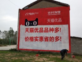 漳平互联网广告横飞的当下，为什么最受欢迎的依然是户外墙体广告？