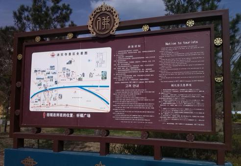 漳平标识标牌的类别有哪些？怎么区分有依据？