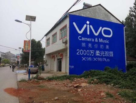 漳平为什么选择墙体广告？