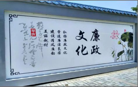 漳平文化墙可以用哪些字体你知道吗？