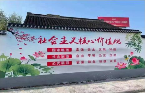 漳平墙体彩绘材料