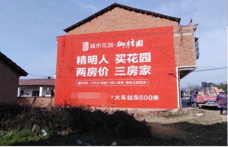 漳平如何让湖北墙体广告展现好的效果？