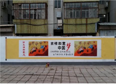 漳平什么是文化墙