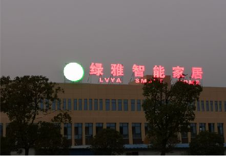 漳平楼顶冲孔发光字是怎么安装的?