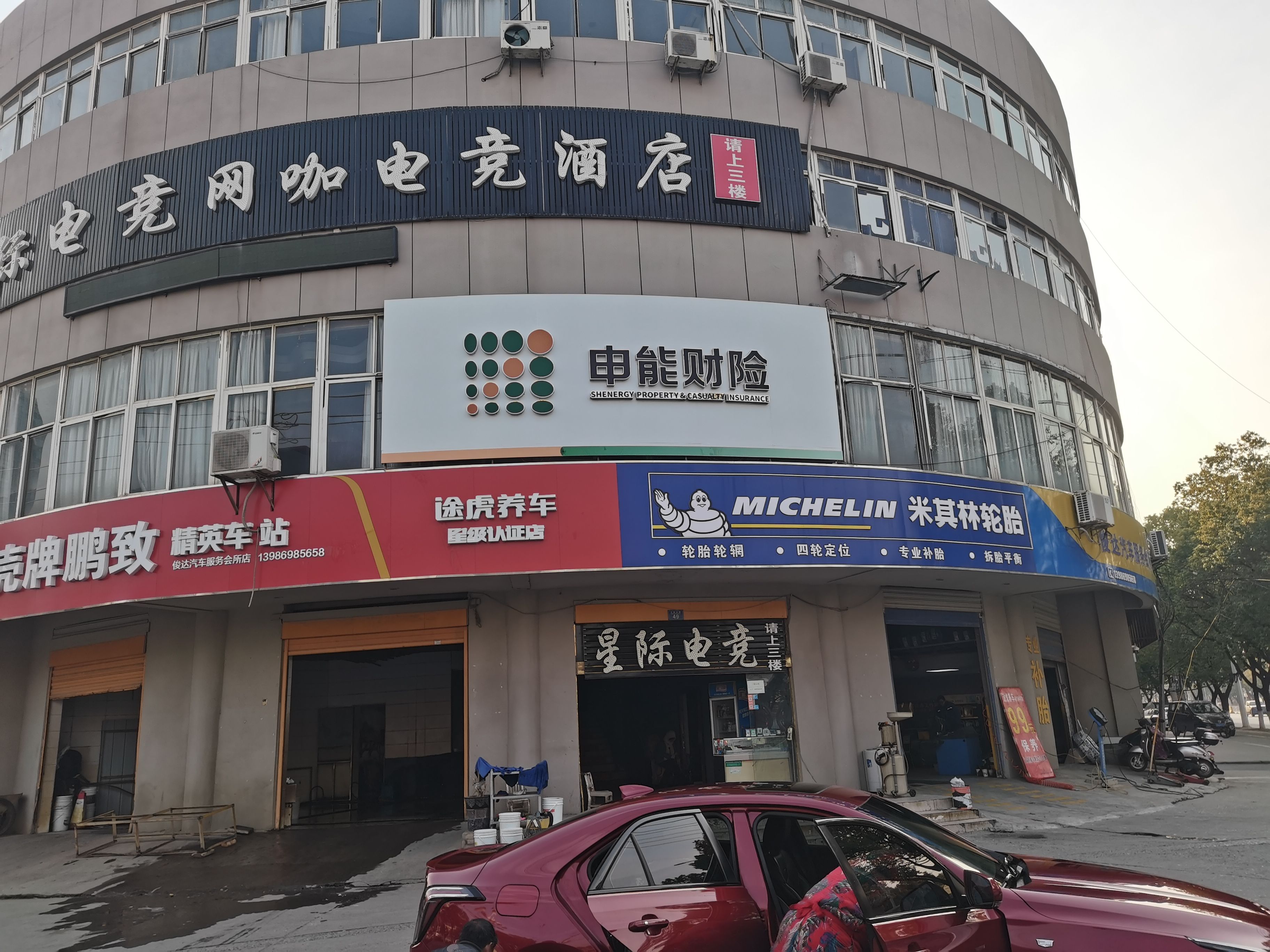 漳平申能财险门头