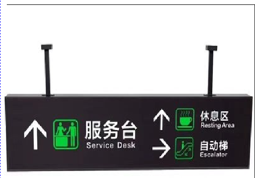 漳平吊牌灯箱制作流程。