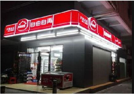 漳平便利店灯箱制作材质如何选择？