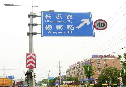 漳平标识牌质量保证措施