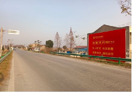 漳平墙体广告是如何印刷的？