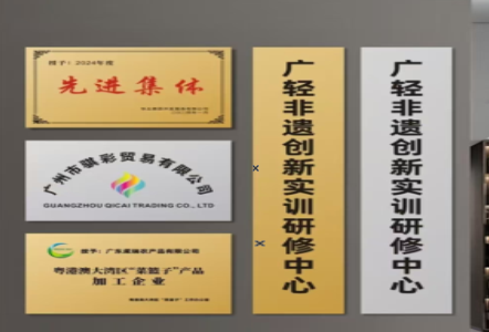 漳平不锈钢腐蚀牌制作流程