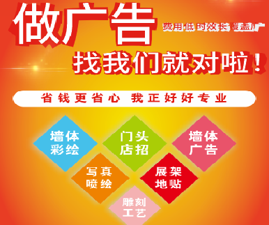 漳平户外广告安装知识。