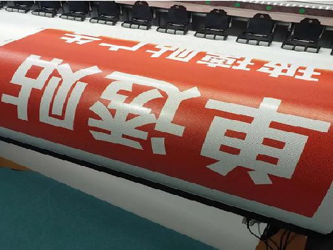 漳平单透的特点和效果。