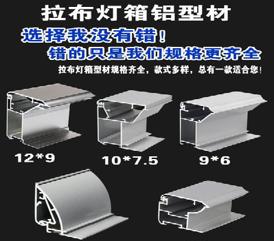 漳平灯箱的制作型号有哪些？