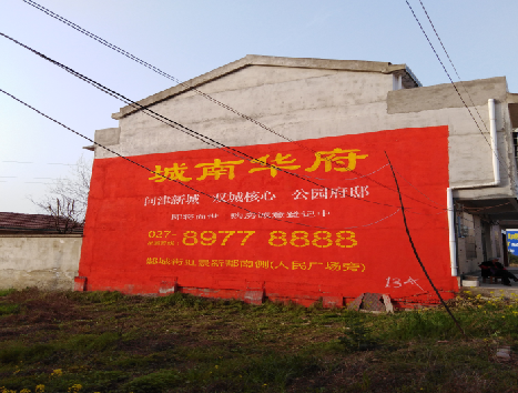 漳平房地产墙体广告内容如何敲定？