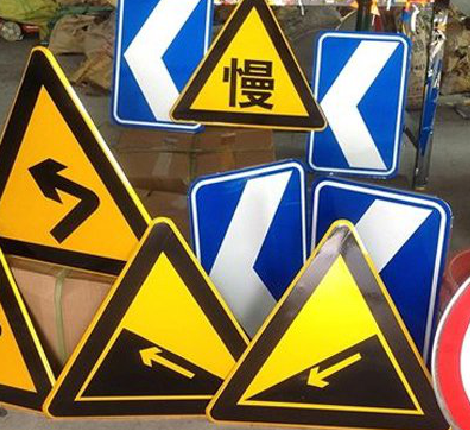 漳平标识标牌中颜色的确定是很重要的。