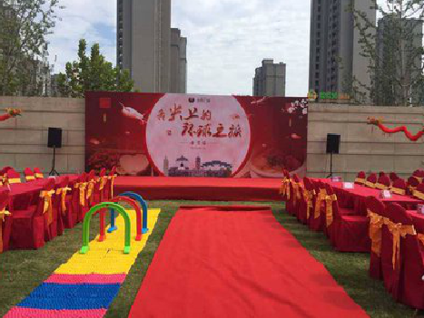 漳平庆典活动策划要具备哪些技巧？