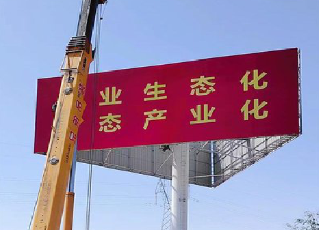 漳平广告牌制作设计的重要因素。