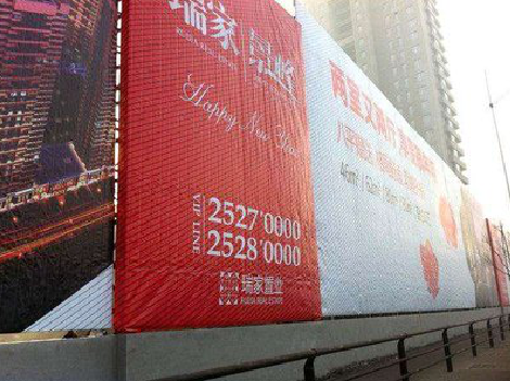 漳平如何长久保持户外喷画的质量？