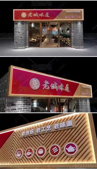 漳平门头广告概念以及它的特点及优势