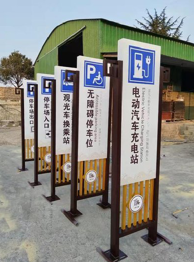 漳平标识标牌常见的问题解析。